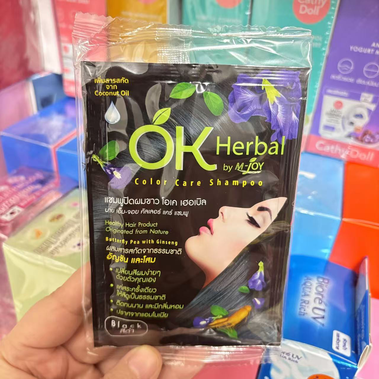 Thai OK Herbal Indigo Plant Ha - Indigo Dye Kit recension och pris