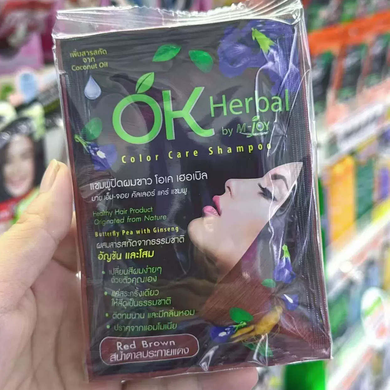 Thai OK Herbal Indigo Plant Ha - Indigo Dye Kit recension och pris