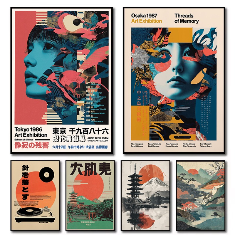 Retro Pop Japanese Mt.Fuji Pag - Japanese Tokyo Lifestyle recension och pris